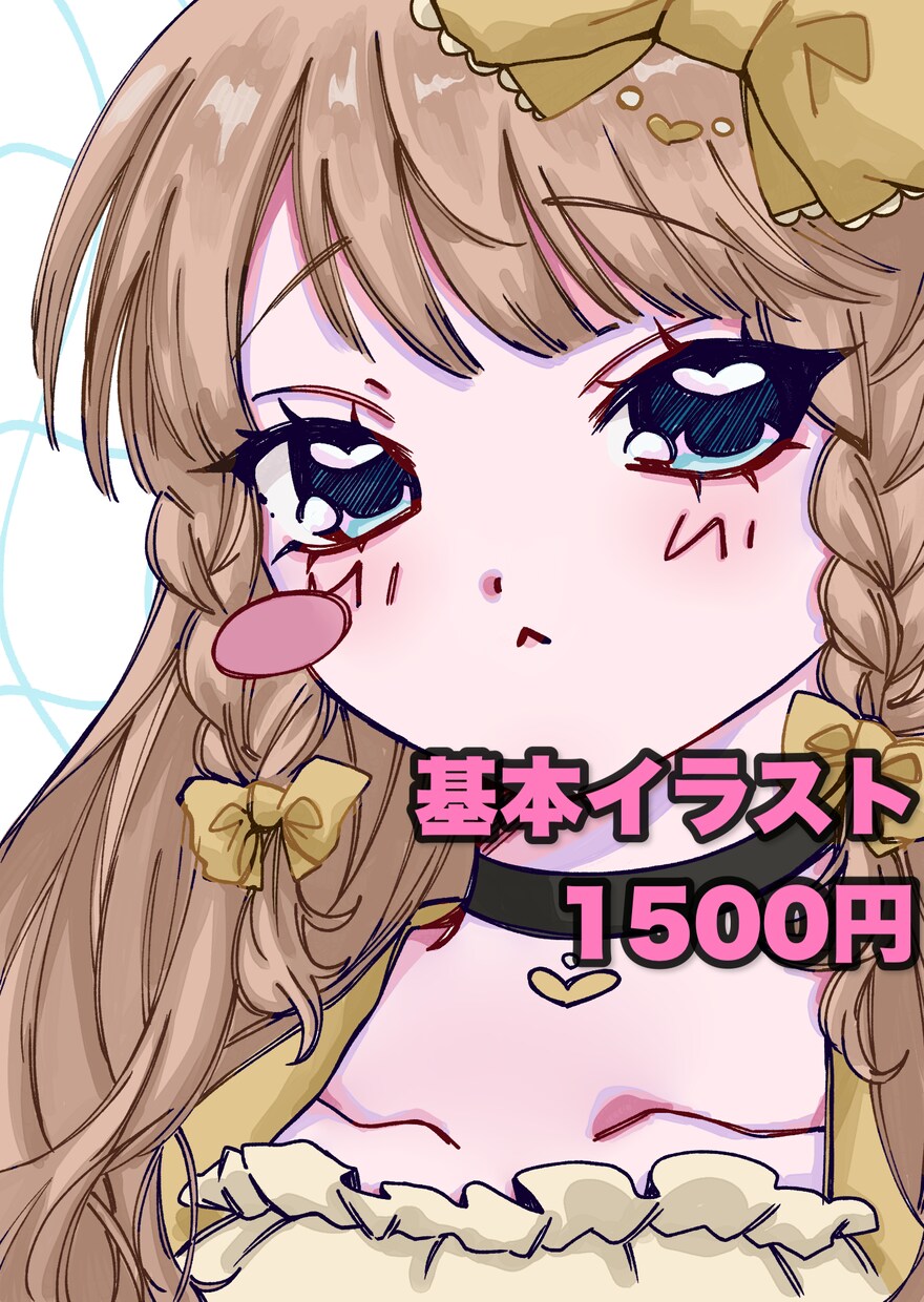イラスト作成を行います ぜひぜひお気軽にご相談くださいませ イメージ1