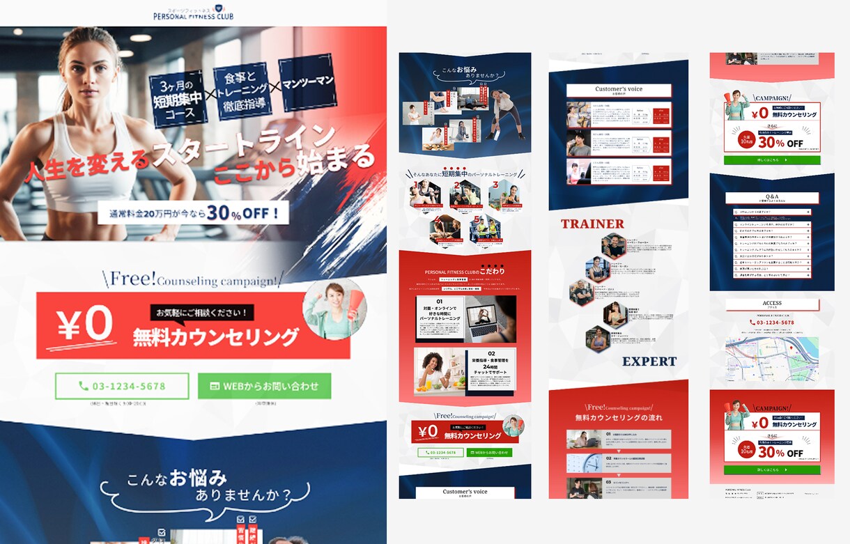 初めての方でも安心／安価でホームページ作成します 個人〜企業様まで幅広く対応！集客特化型本格WEBサイト イメージ9