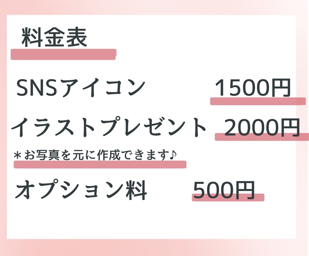 あなただけのオーダーメイドのイラストお描きします ふわっと癒されるイラストで伝わる貴方らしいイラスト イメージ6