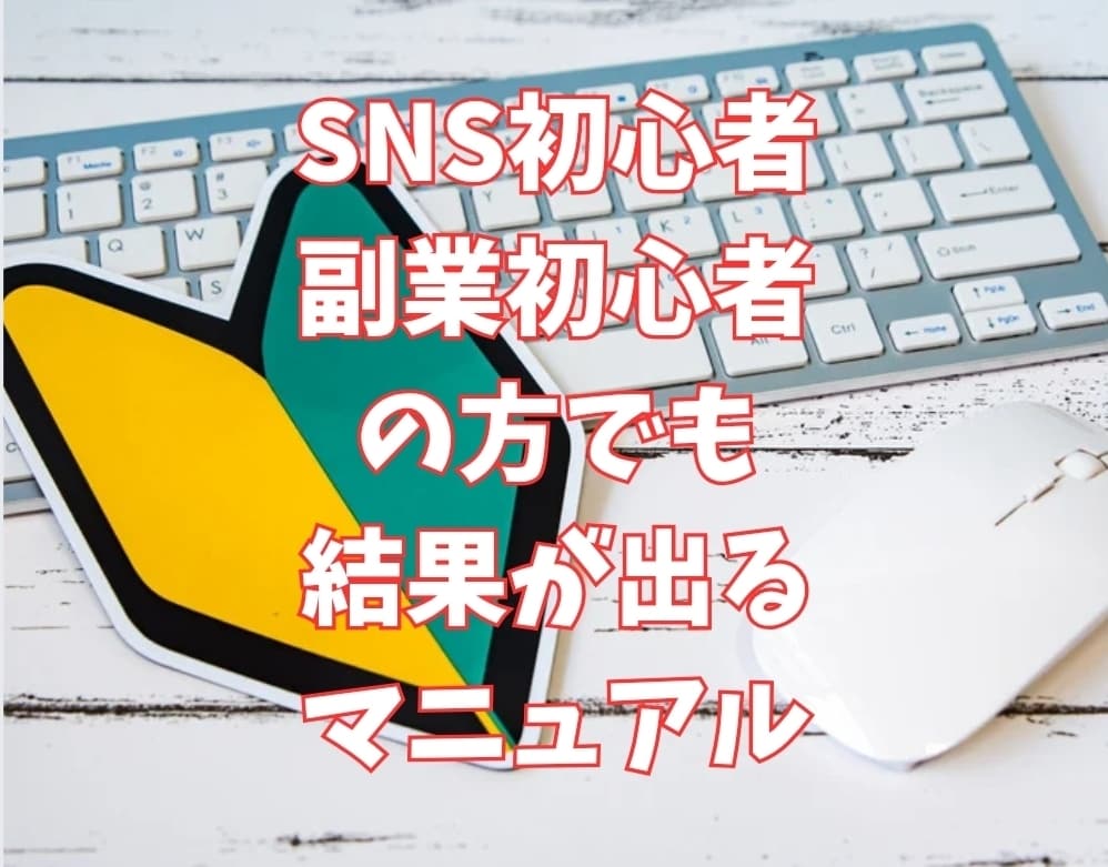 GPTsがあなたの代わりに売れる商品を作ります ｜先着5名様のモニター価格！スマホで まるっと”自動化副業” イメージ3