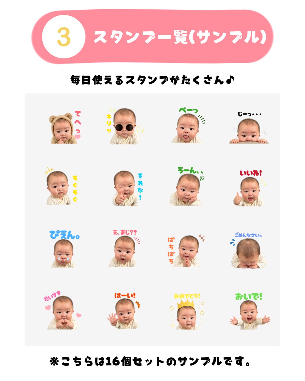 うちの子LINEスタンプ作ります 写真そのままの可愛さで制作します！ イメージ3