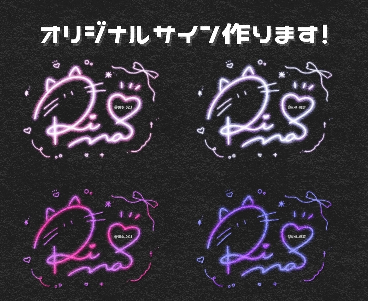 アイコンにも！オーダーメイドサインお作りします 自分の好きを詰め込んだオーダーメイドサイン イメージ1