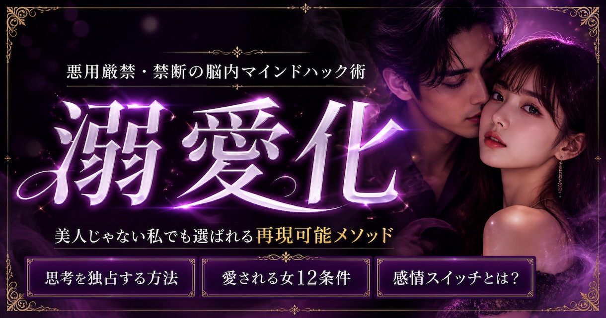 note・Brain特化！サムネを格安制作します デザイン×AI！選ばれるサムネを格安でご提供します！ イメージ3