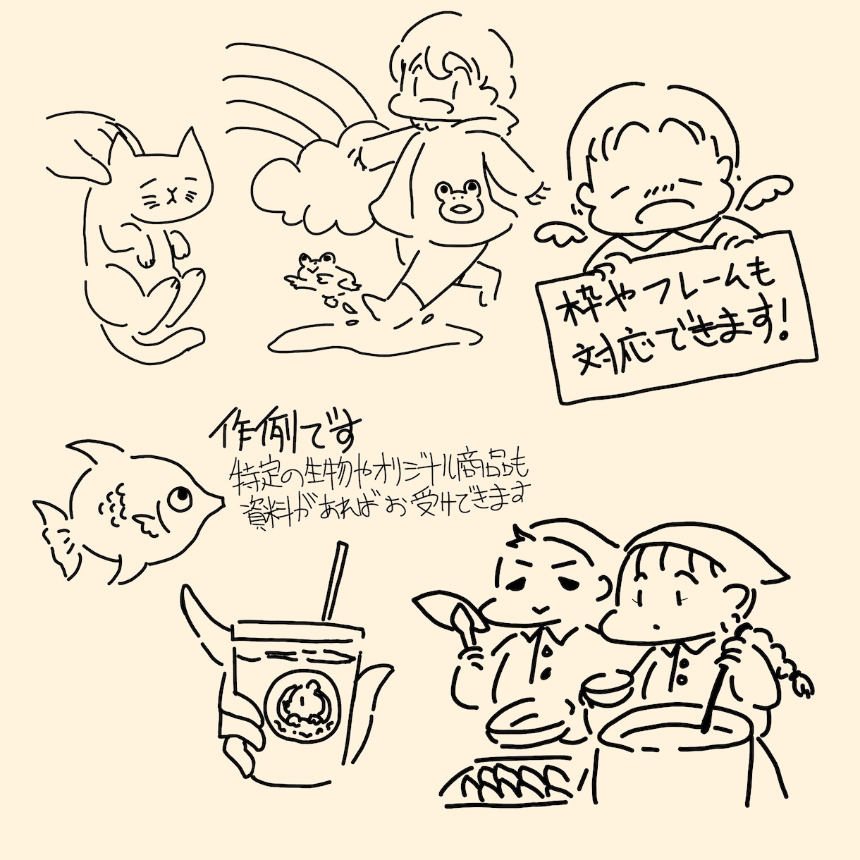 モノクロのポップなイラストカット描きます 可愛い絵をアイコンや印刷物のワンポイントに! イメージ3