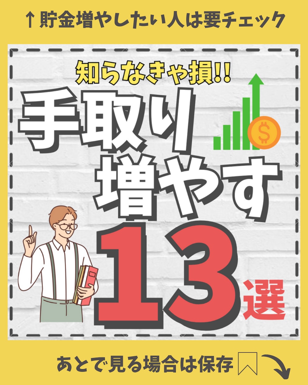 現役！SNSマーケターがSNS運用代行いたします ✅『全てお任せ』『集客につながる導線設計』『投稿のみ』など！ イメージ3