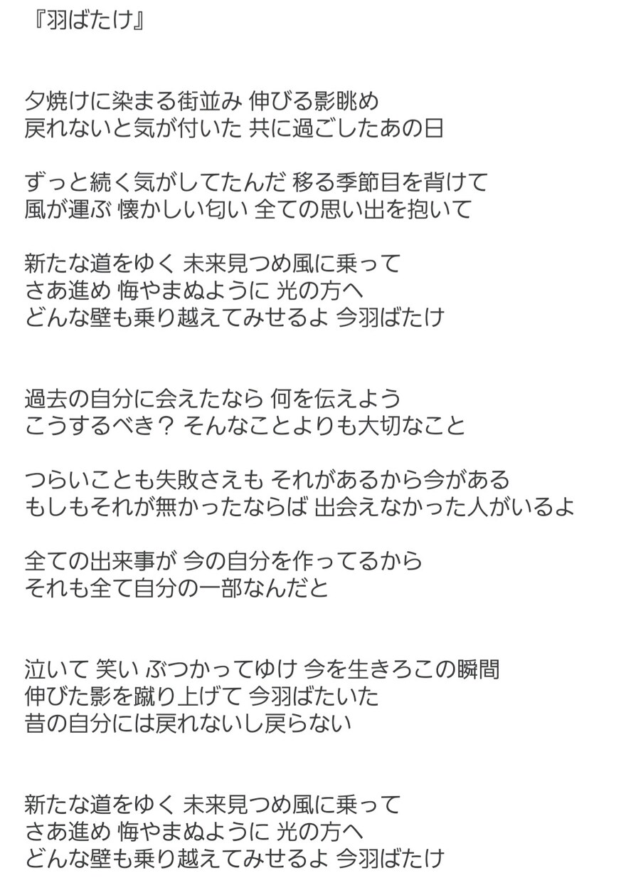 元アイドル・現YouTuberが作詞承ります アイドル系や真面目な歌詞お任せ下さい！ イメージ3