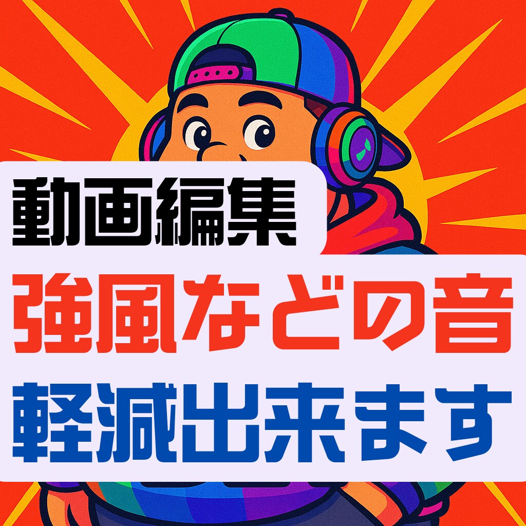 こんな動画が作りたいを形にします 3000円〜動画編集承ります！ イメージ3