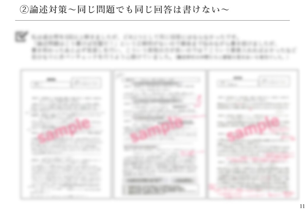 実務経験0でも一発合格キャリコン勉強ノート売ります ＜学科・実技をフルカバー＞勉強を始めたばかりの方にもおすすめ イメージ7