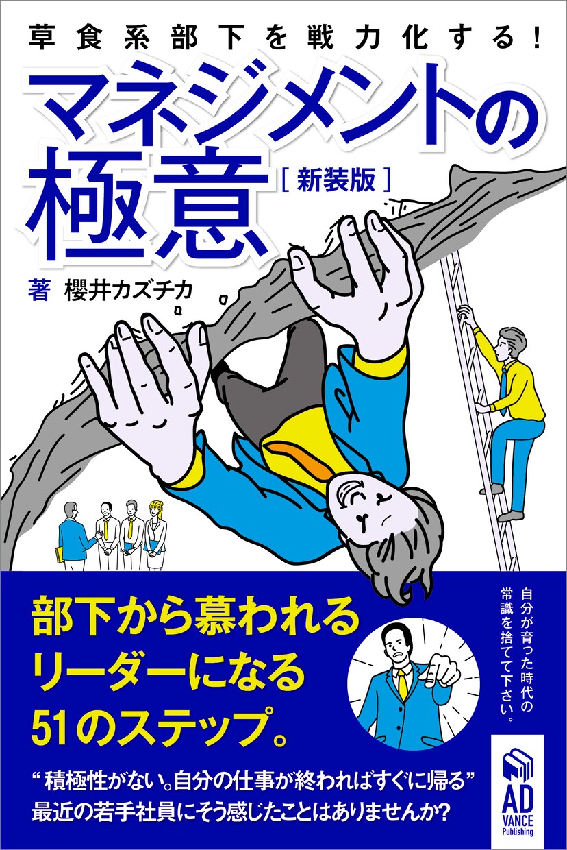 ビジネススキル電子書籍4冊セットPDF差し上げます ビジネスで生き抜く為のスキルアップ電子書籍コンプリートパック イメージ4