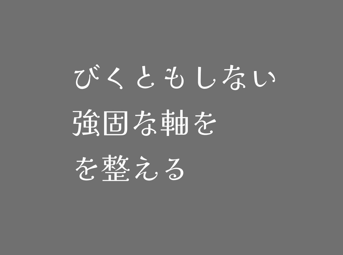 さぁ、肚（はら）をつくるぞヒーリングをします 〜静かに、そして力強く。あなたの“軸”を整えます〜 イメージ1