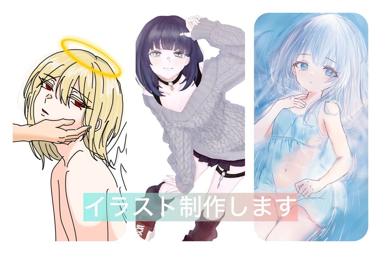 SNSアイコンや1枚絵の制作をします 新参者ですがよろしくお願いします！ イメージ1