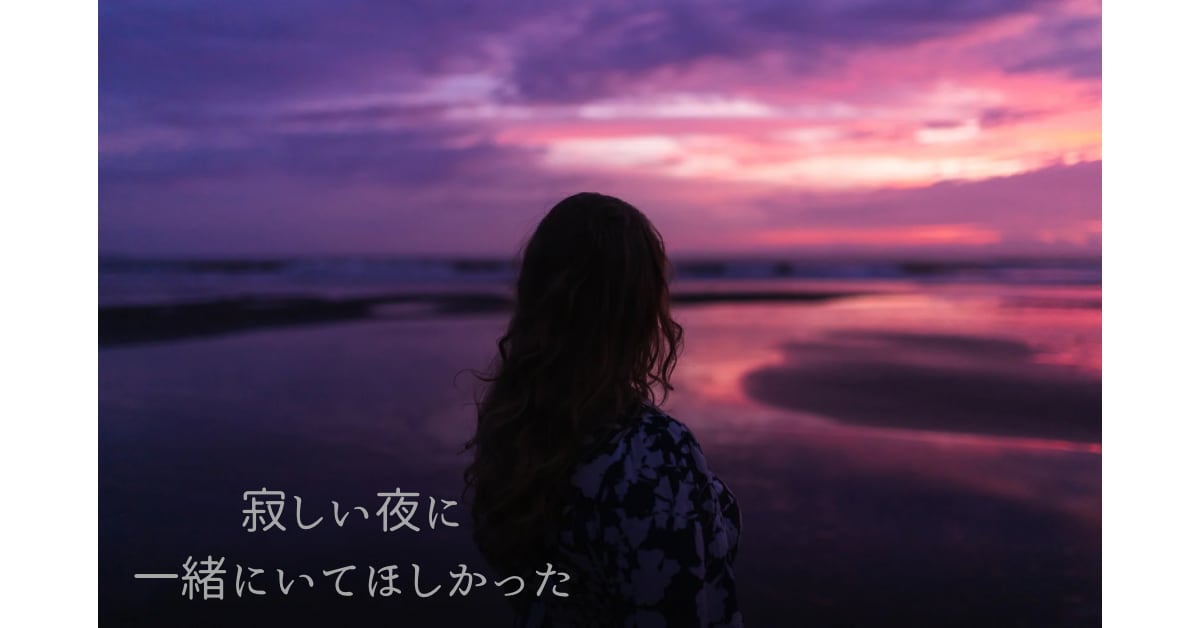誰にも言えない恋や苦しい気持ちのお話し聞きます 恋愛、妊活、不倫、セフレ、友人、お仕事などお聞かせ下さい！ イメージ1