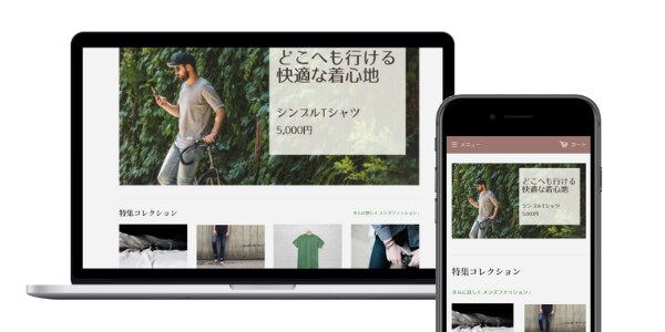 初めてのネットショップ、現役SEが丁寧に作ります Shopifyで、あなたに合ったショップを手に入れませんか？ イメージ4