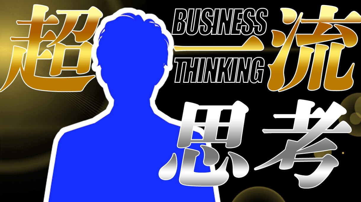 YouTube向け★動画編集代行承ります ビジネス系・エンタメ系動画の編集を行います！ イメージ2