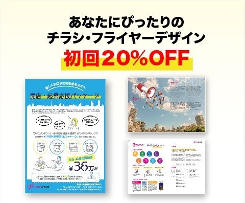 初回20%OFF! ホームページを構築します WordPressで集客力を上げるホームページを制作します イメージ4