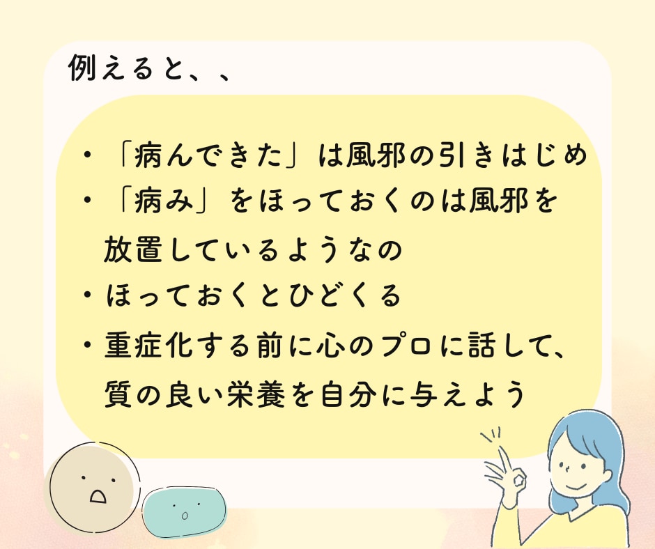 HSP・繊細専門｜不安・自己否定をやさしく聴きます 話すのが苦手でも大丈夫、安心して相談できます【19～22時】 イメージ8