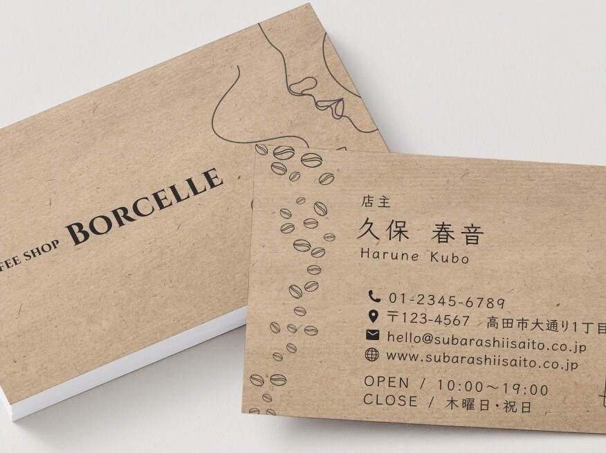 修正無制限&最安値　名刺、カード作成致します 名刺や、店舗のポイントカードなどお客様のイメージを形に イメージ2