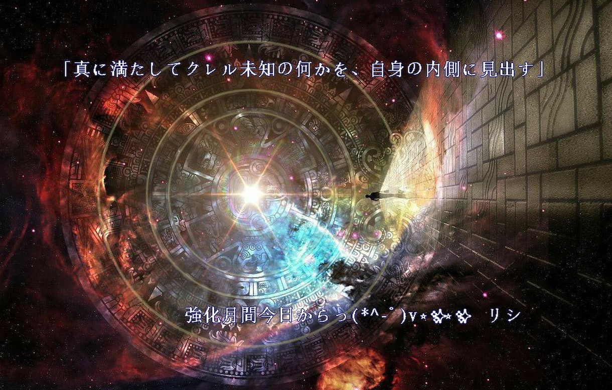 恋愛大魔王の⭐何でもズッパリと✨即答正解します 困ってる人、迷ってる人、行き詰まってる人、何でも訊いてネっ！ イメージ10