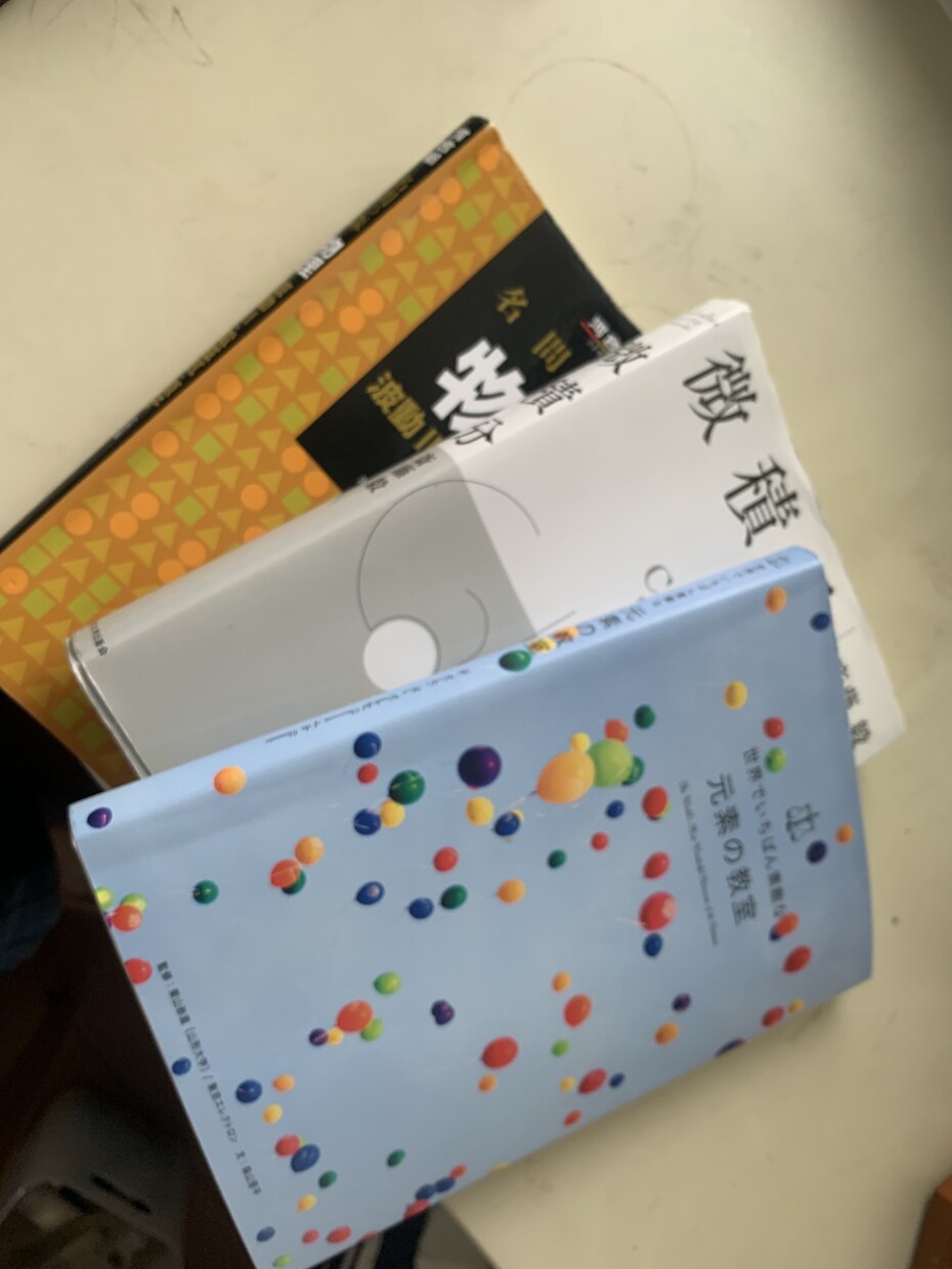 小学生〜高校生までの家庭教師をします 現役東大生が生徒様の合格へのお手伝いをさせていただきます。 イメージ1