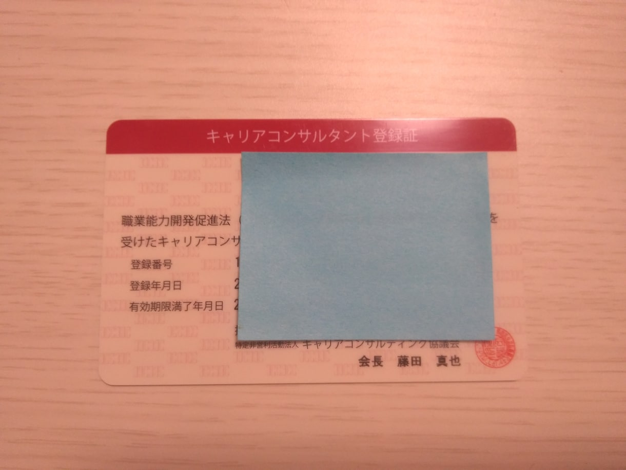 転職相談（外資・大手・海外に強い）に急ぎ応じます 人事経験者（海外経験含む）・国家資格者が対応（50分間） イメージ2