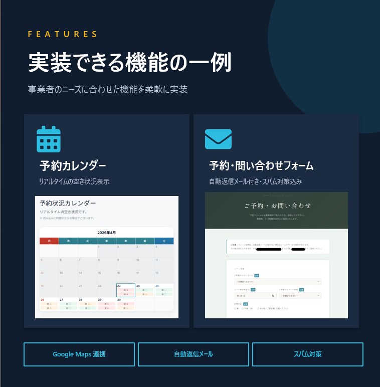 月500円〜運用｜AWS認定者がHP制作します レンタルサーバーで運用 × AWS 移行も見据えた設計 イメージ6