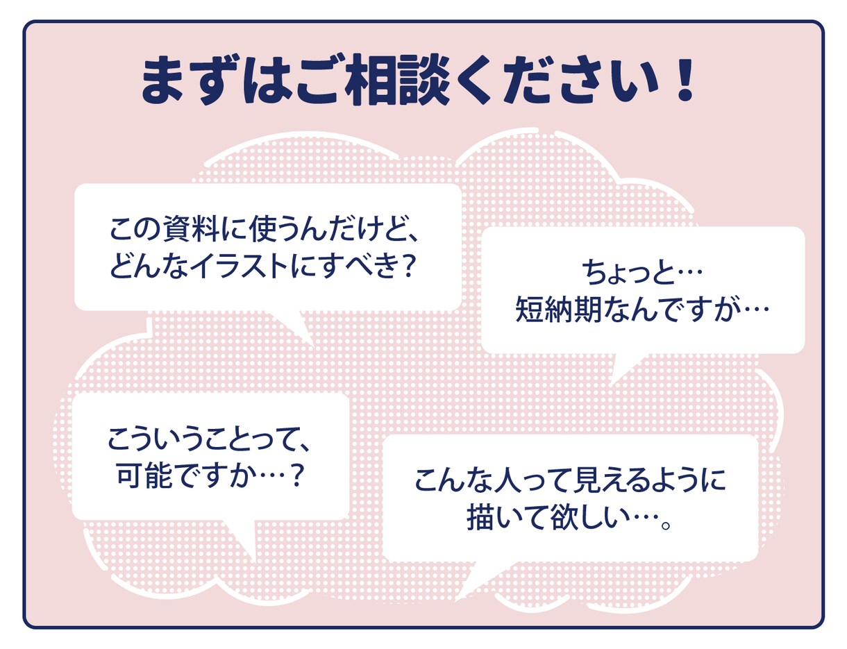 商用可 / 人物のシンプルな線画イラストを描きます 汎用性が高く、様々なビジネスシーンに最適です！ イメージ5