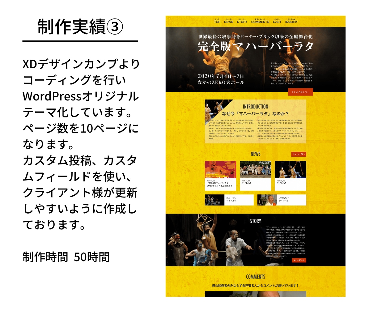 デザインカンプからのコーディング代行します デザインはあるけどコーディングまで手が回らない方へ イメージ5