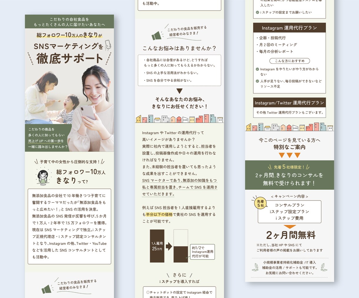 成約率が格段にUPする回答フォーム作ります デザイン×プログラミングスキルで高レベルな回答フォーム！ イメージ4