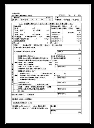 対策書の指摘と改善事項を提案します 品質管理部門での12年の経験から対策書是正事項を提案します。 イメージ1
