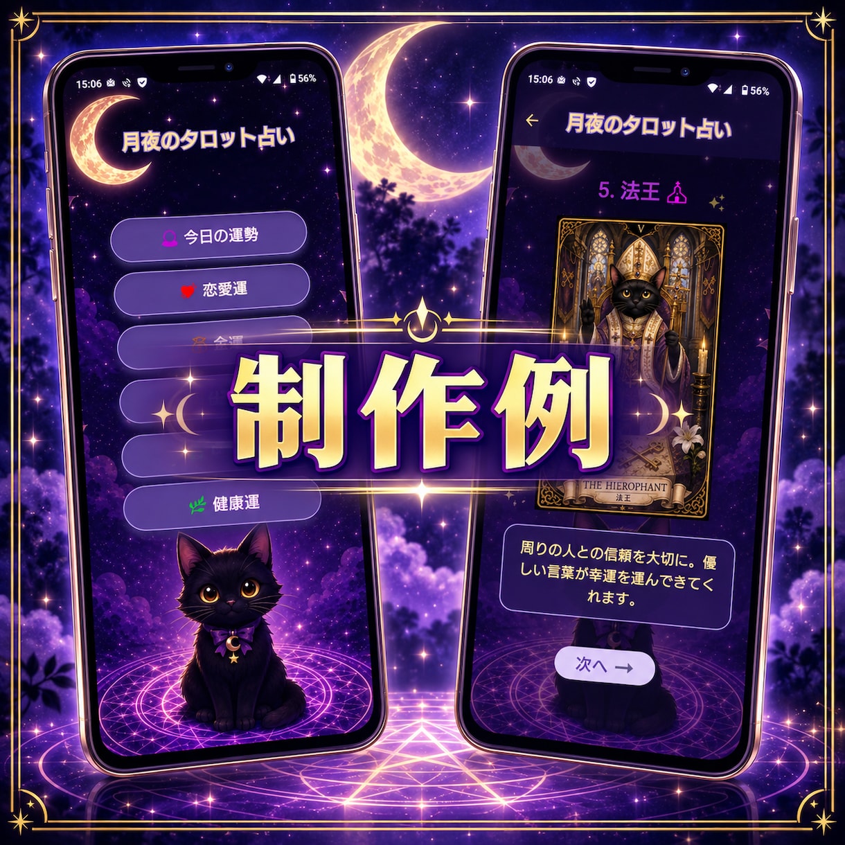ご希望に合わせた簡単アンドロイドアプリを作成します 「これがあれば便利！」をシンプルに丁寧に作成していきます イメージ2