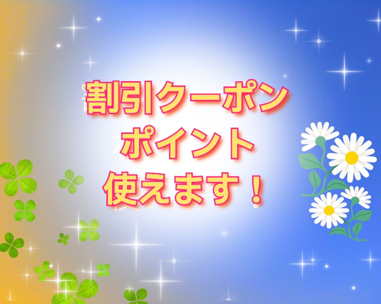 秘密厳守㊙️愚痴！不満！ぜ～んぶ　聴きます 話して気分スッキリ✨ストレス発散✨１分からお話できます！ イメージ7