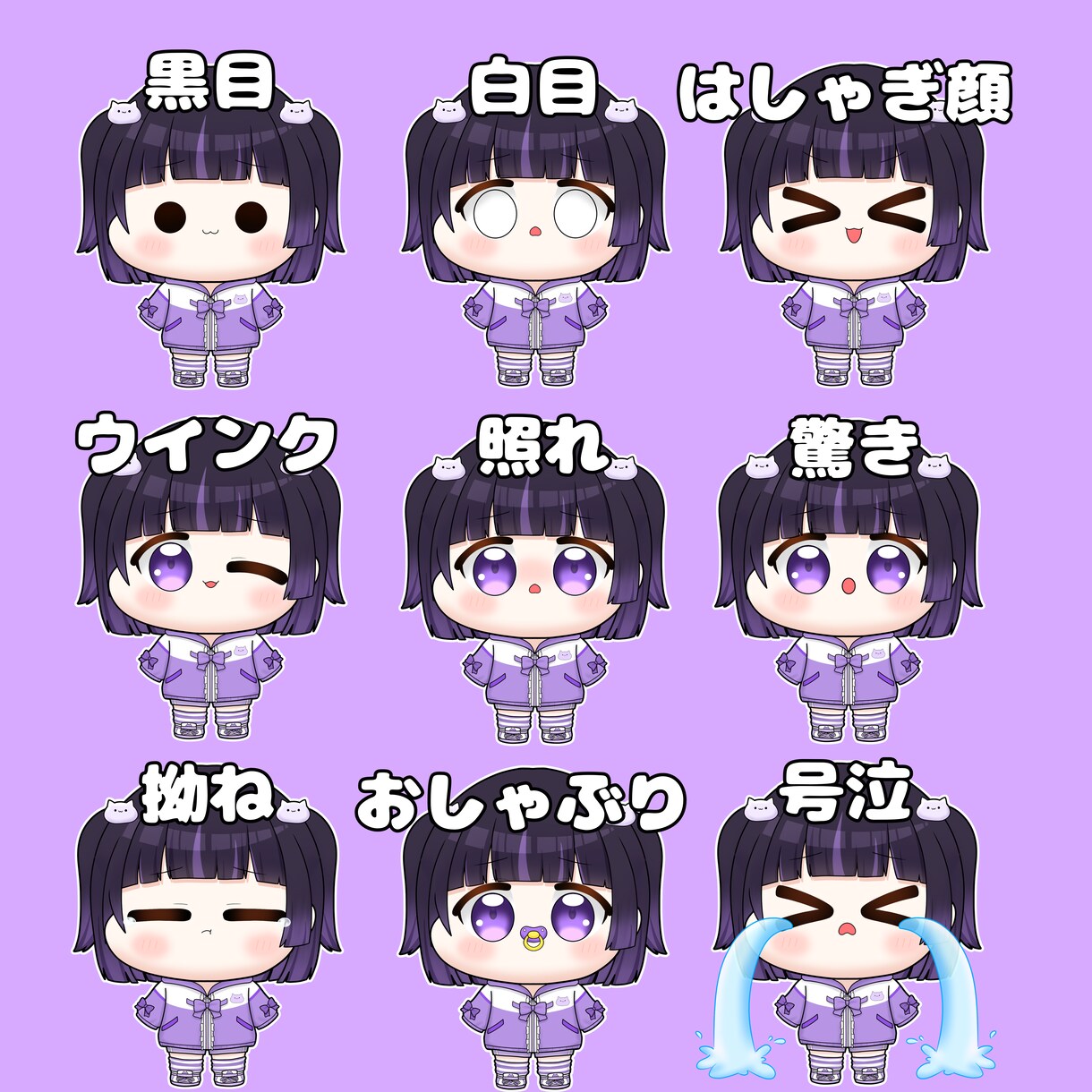 デフォルメミニキャライラストを描きます 商用利用可！ループアニメーションも制作します！ イメージ5