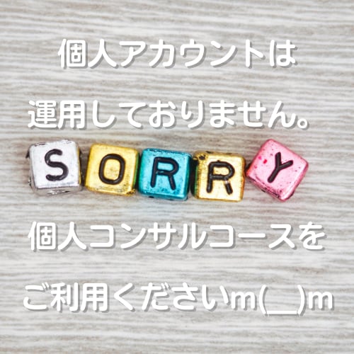 小さな会社さん必見！X運用代行します 企業公式アカウントの開設～運用までいたします♪ イメージ7