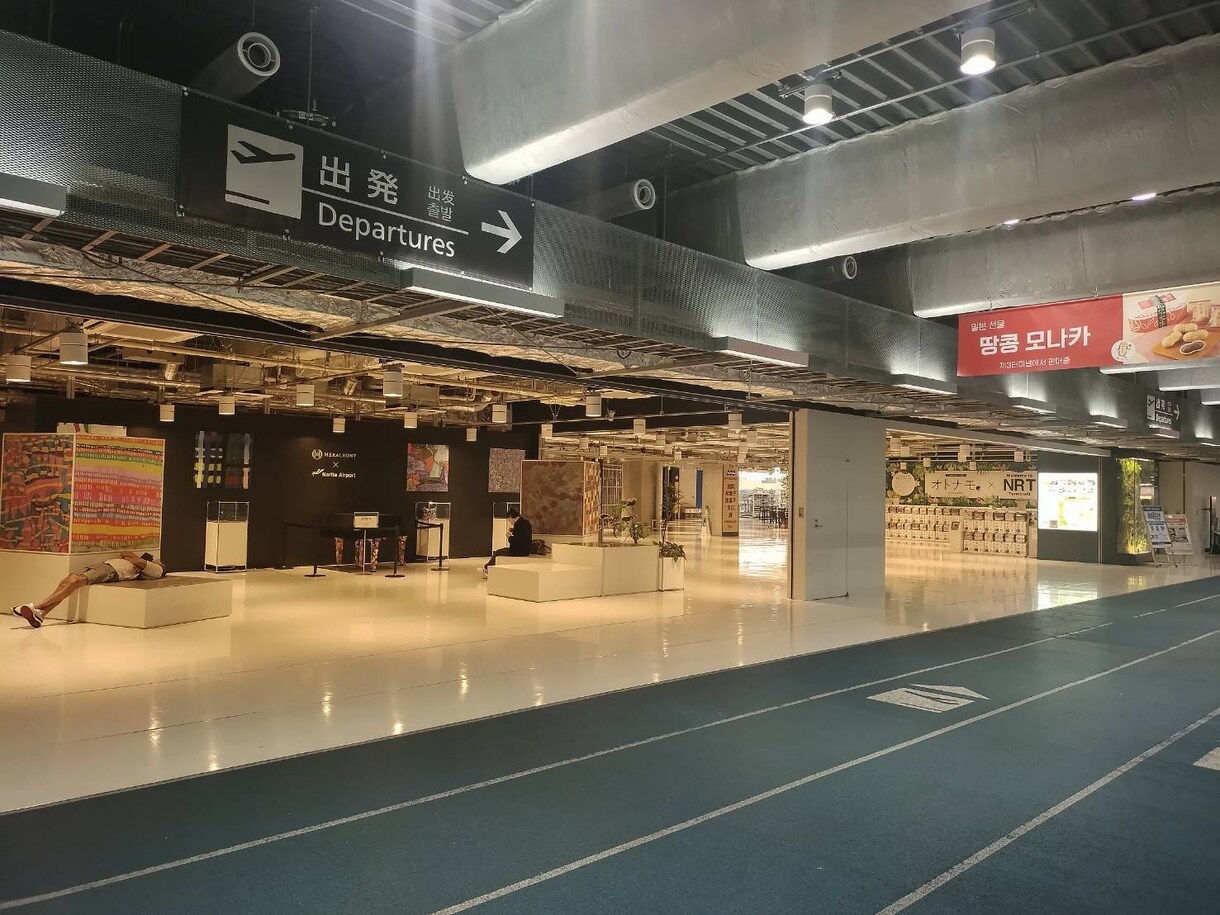 成田・羽田空港で夜を明かす！賢い空港泊コツ教えます ホテル代高騰、成田空港・羽田空港の深夜の寒暖等を教えます！ イメージ7