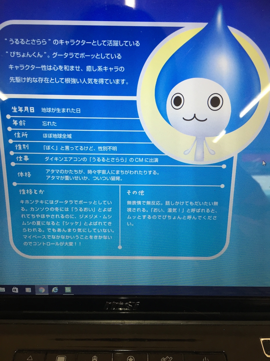 家電購入アドバイスします どんな家電を買ったらいいの？わからない事があればお気軽に。 イメージ1