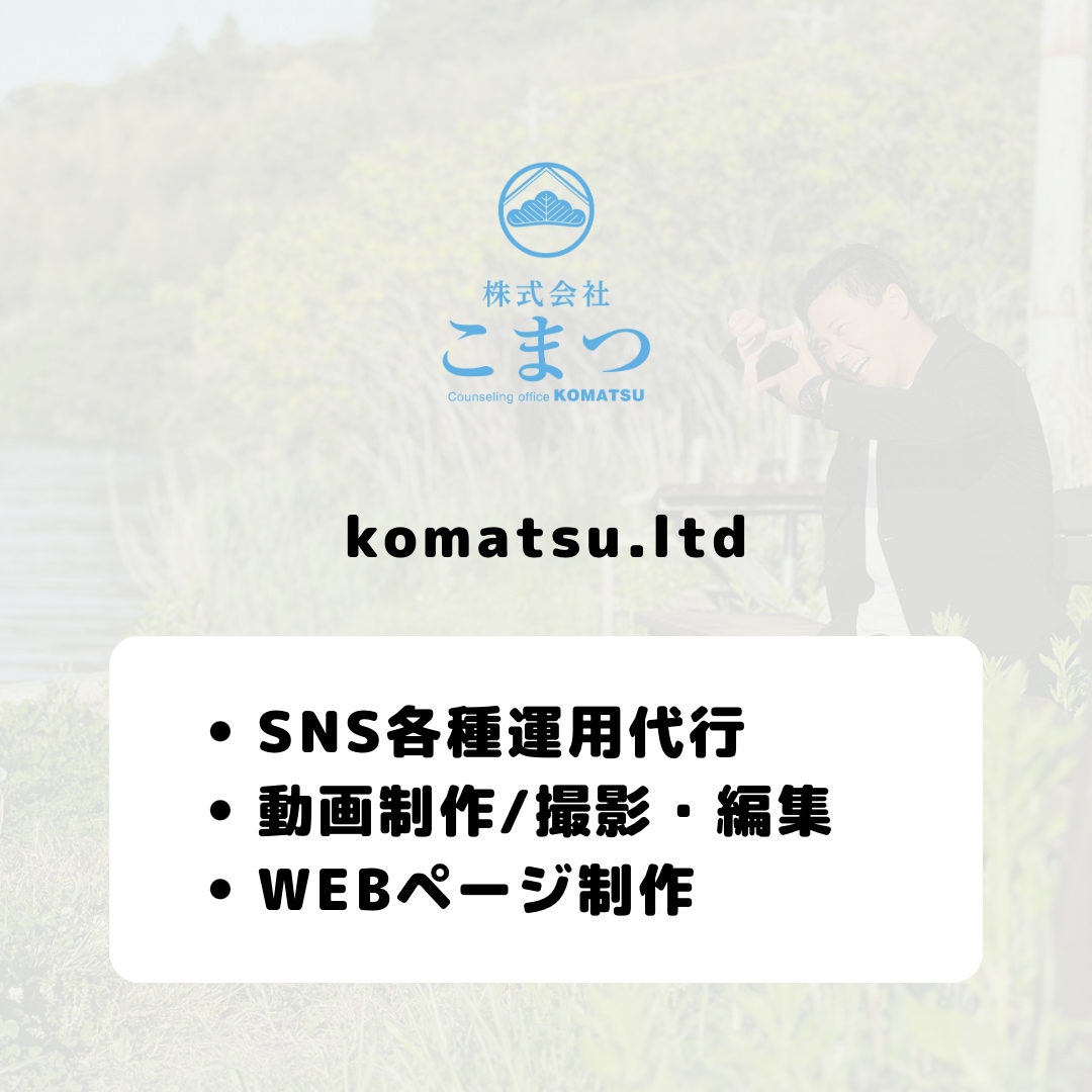 Instagram/インスタグラムの運用代行します 忙しいオーナーや企業に代わって、私たちが運用を担当します。 イメージ3