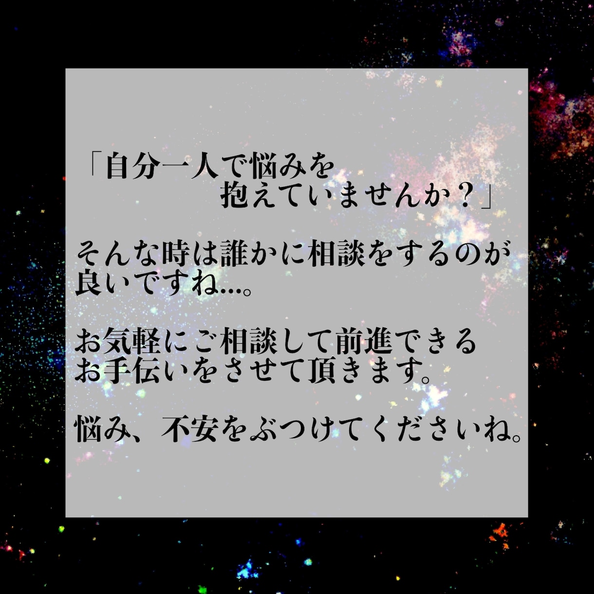 初回限定　龍が導く霊視と潜在占術で恋愛を鑑定します 縁結び、片思い、復縁、相手の思いをお伝えします イメージ2