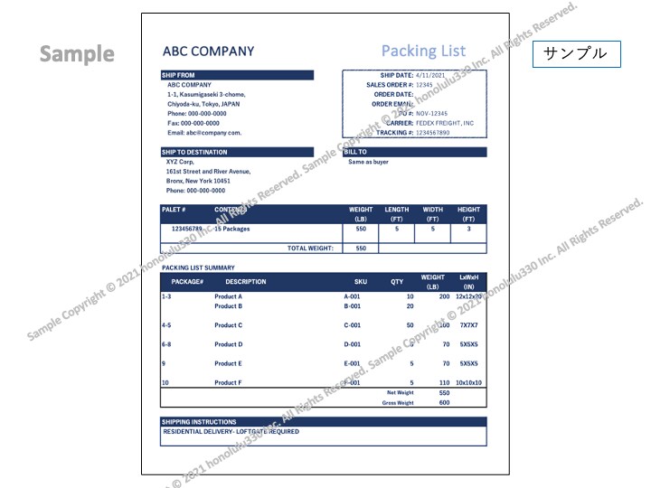 貿易書類 フォーマット作成します 実務経験者 Invoice,Packing list作成 イメージ3