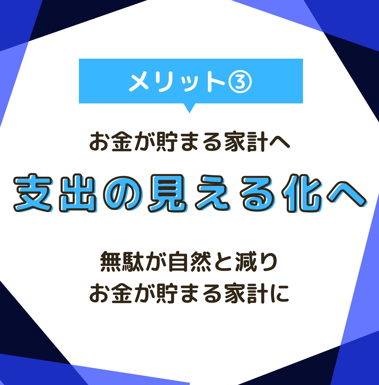 家計簿入力代行｜レシート写真→エクセル入力します 面倒な家計簿入力は丸投げでOK。時短×外注で貯まる家計習慣へ イメージ5