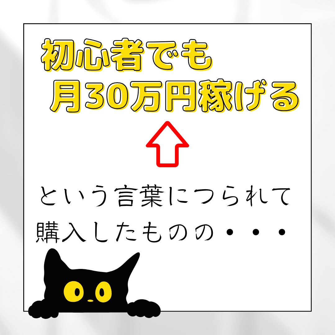 読みやすいから理解できる副業の教科書をお届けします 読みやすいから理解できる♪ありそうでなかった読みやすさ重視本 イメージ2