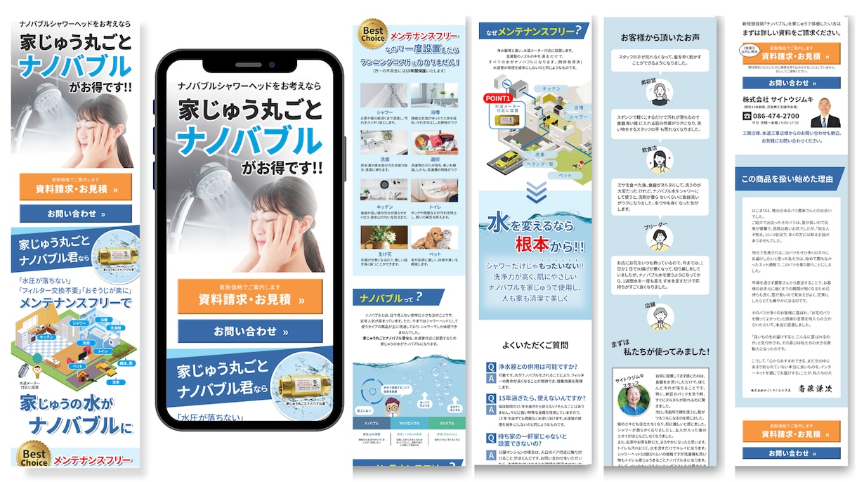 完全オリジナルデザインのHPを制作します WordPress。WIX対応!プロが高品質のHPを提案 イメージ7