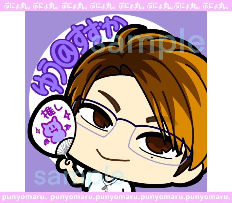 親しみやすく可愛いアイコン描きます ぷにょん♪と可愛い似顔絵描きます☆SNSやブログにピッタリ! イメージ3