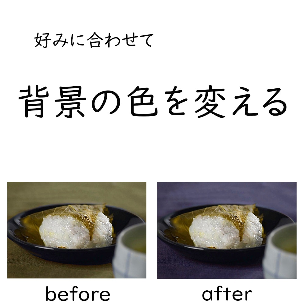 ダメな写真も、高度な画像加工で生き返ります 撮影してもらった商品写真に不満がある方へ イメージ4