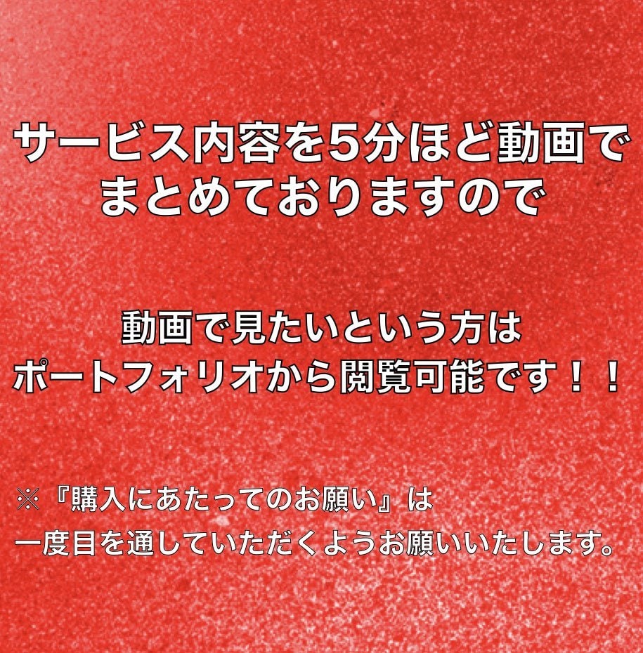YouTubeなどの動画編集をいたします 追加料金なし！格安価格でお客様の理想の動画を制作いたします イメージ2
