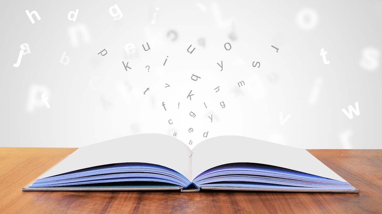 眼精疲労の方、私が文章を読み上げます ★日常での眼の疲れを軽減したい方へ☆ イメージ1
