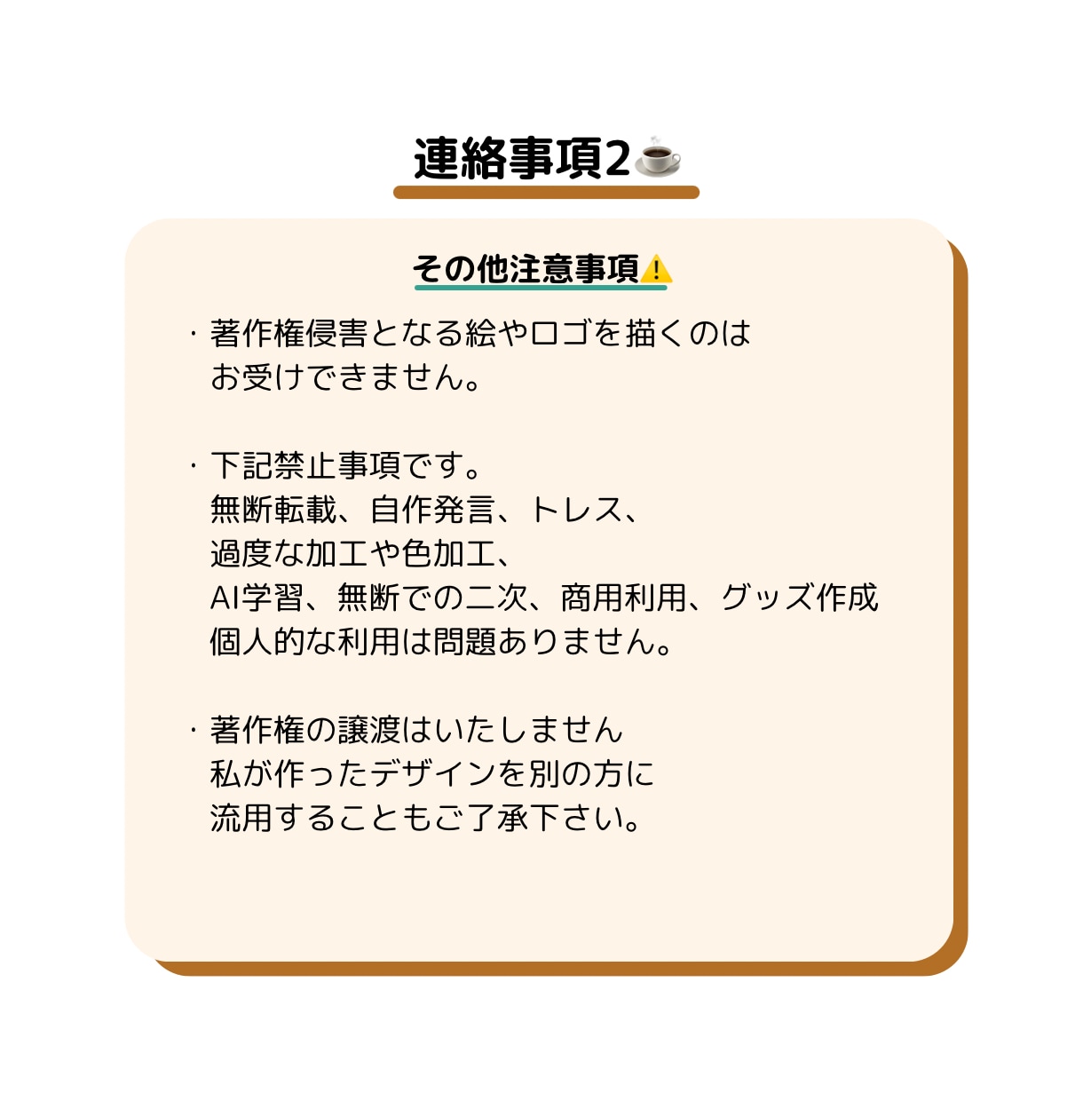 オシャレな人物イラスト作成します アイコン利用におすすめ！他用途でも！商用利用可♪ イメージ10