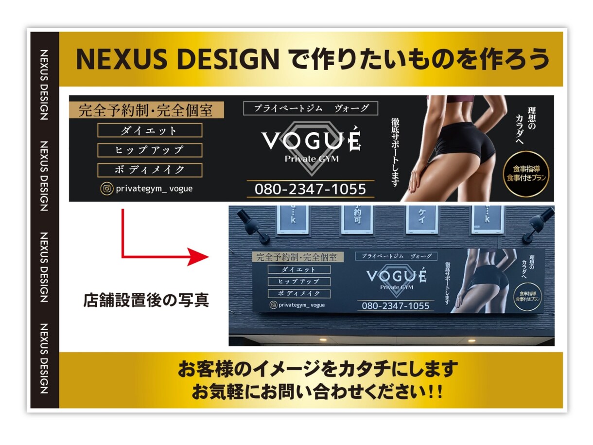大切な看板！デザインします 第一印象勝負！看板はNEXUSにお任せ！ イメージ4