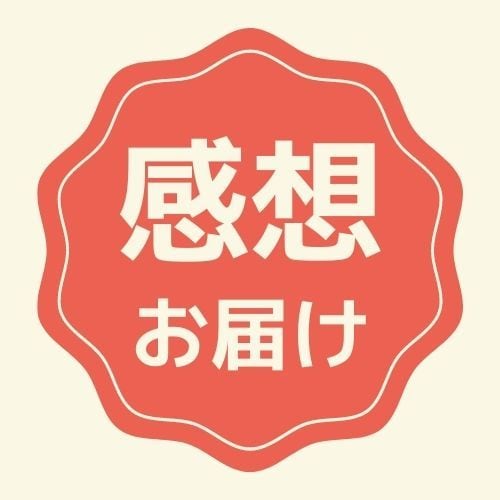 例年受賞者・商業デビュー等の実績。感想お届けします 大切な作品に感想以上の想い＋分析を。オリジナル・二次創作OK イメージ1