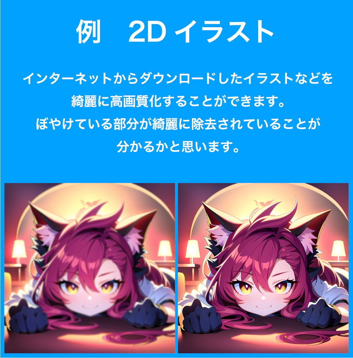 一括で超高速に画像を高画質化するツールを導入します Stable DIffusionで画像販売する方は必見！ イメージ3