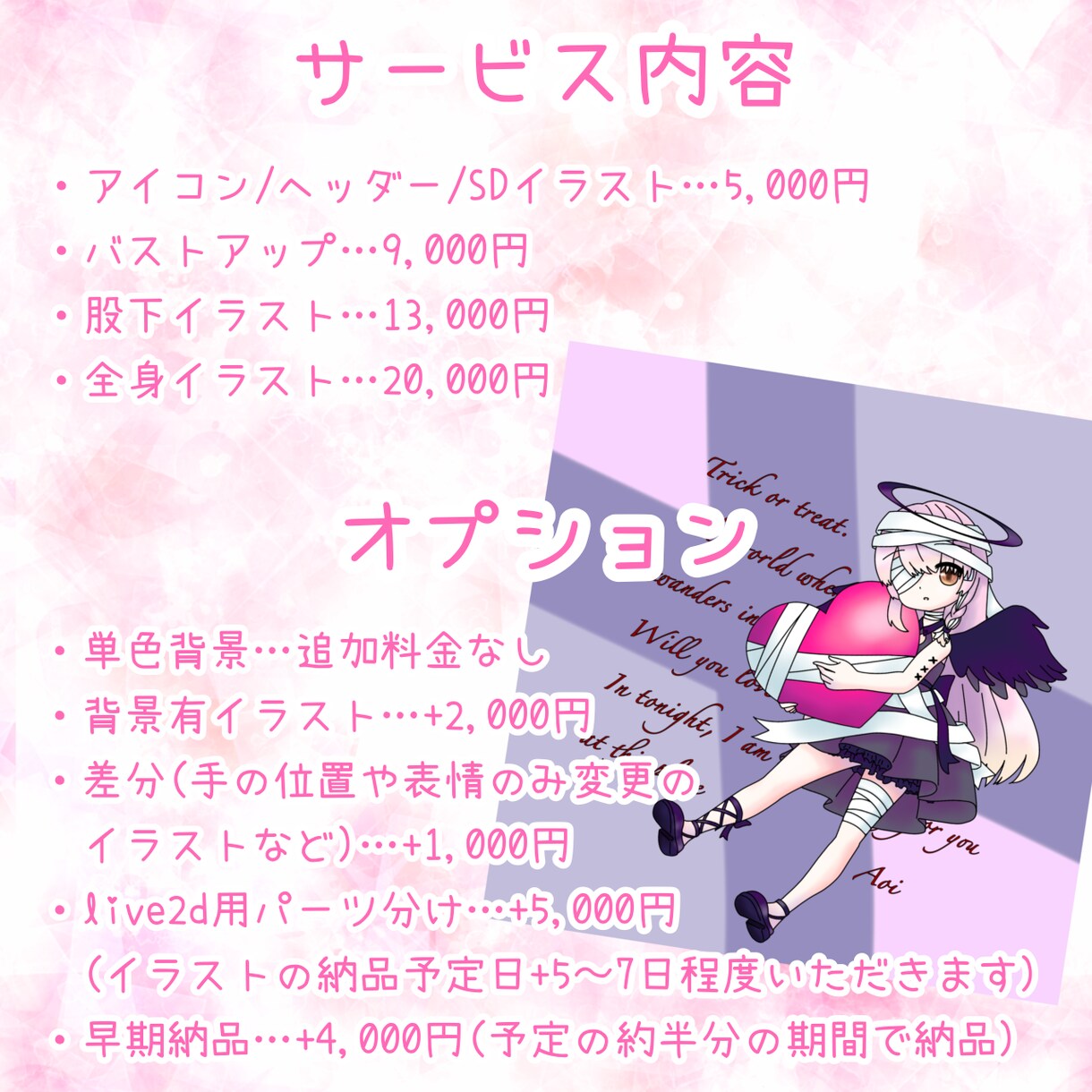 1年間保証付！立ち絵など、イラスト制作致します イベントや記念日、アイコン等！　素早く期待通りのクオリティ イメージ2